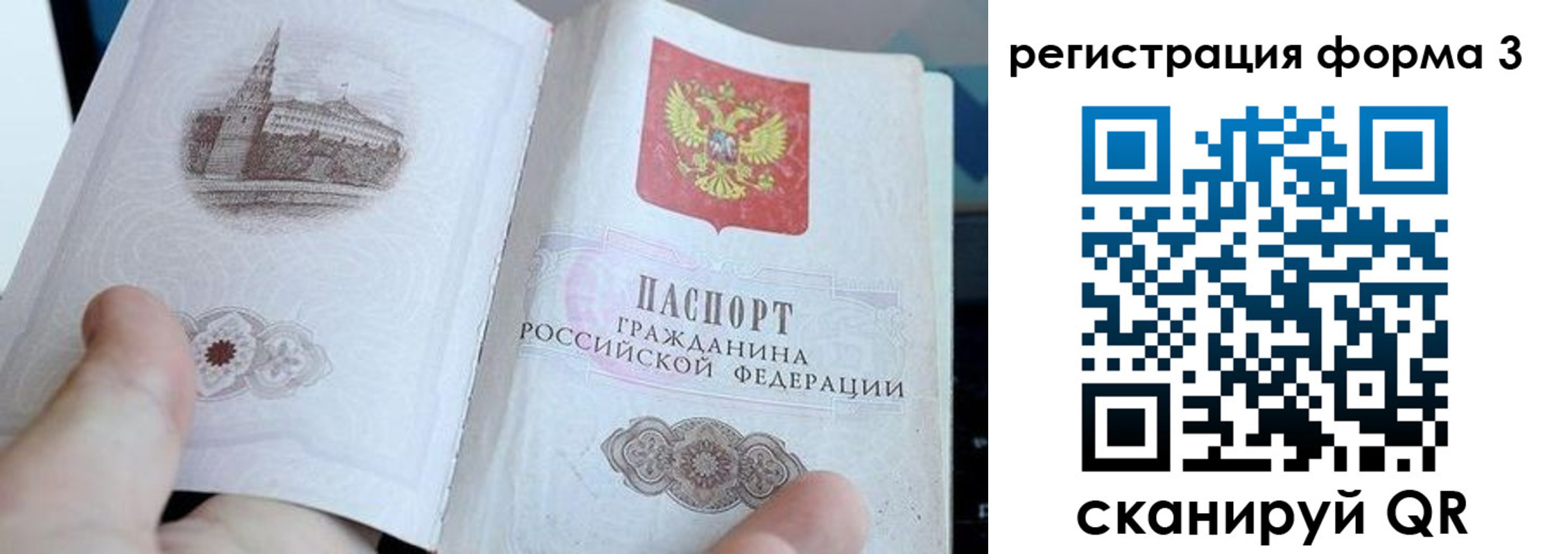 регистрация в Октябрьске