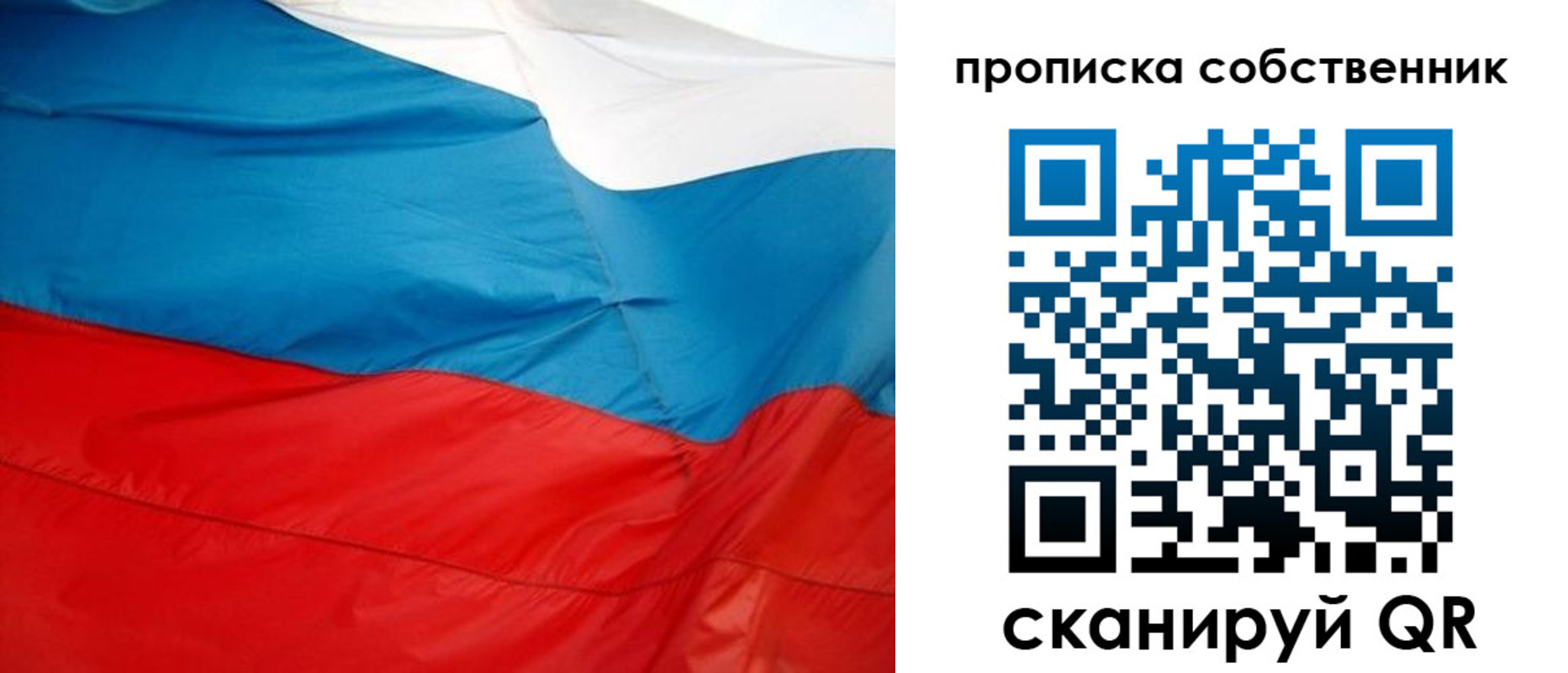 прописка иностранных граждан в Октябрьске