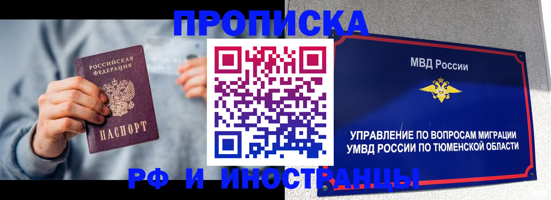 регистрация для школы в Октябрьске