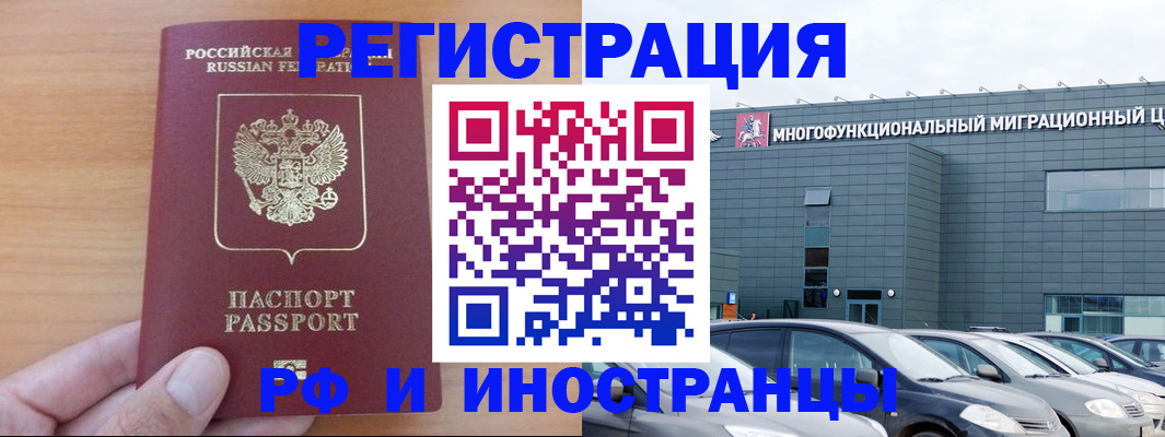 временная регистрация госуслуги в Октябрьске