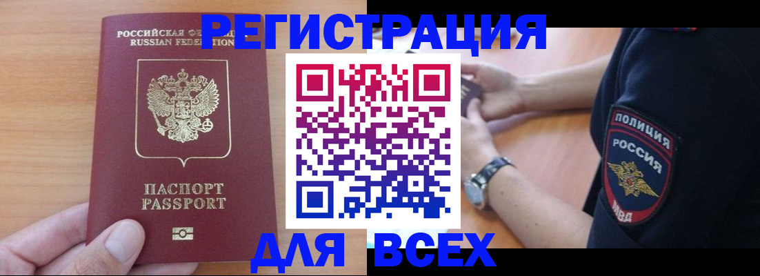 пропишу в квартире в Октябрьске