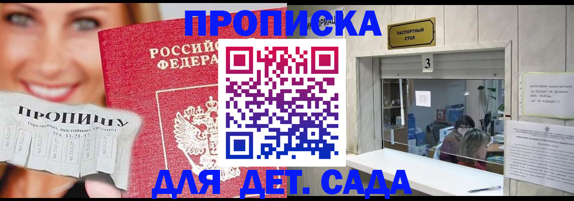 пропишу в квартире в Октябрьске